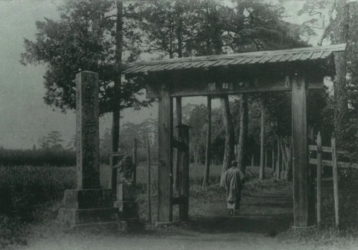 井の頭弁財参道入口の黒門と道しるべの画像